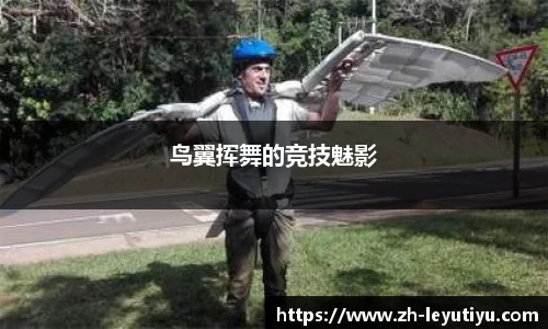 乐鱼体育