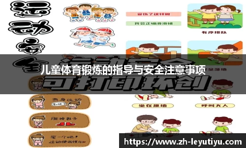 乐鱼体育