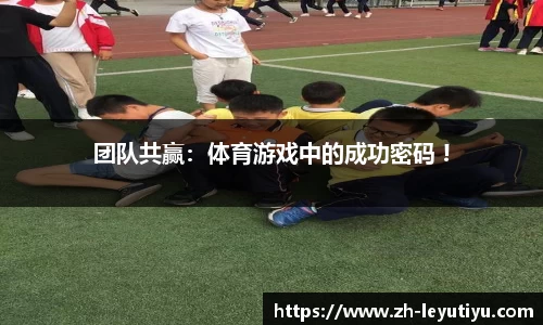 乐鱼体育官网