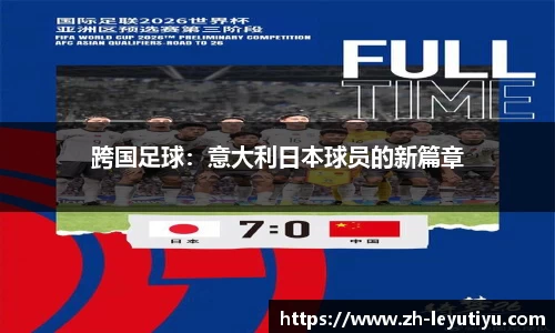 乐鱼体育官方网站
