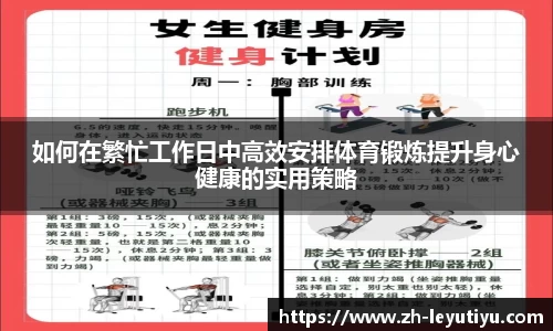 乐鱼体育