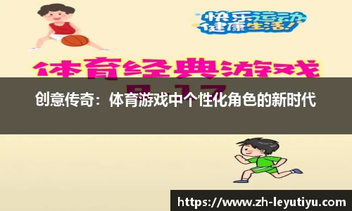 乐鱼体育