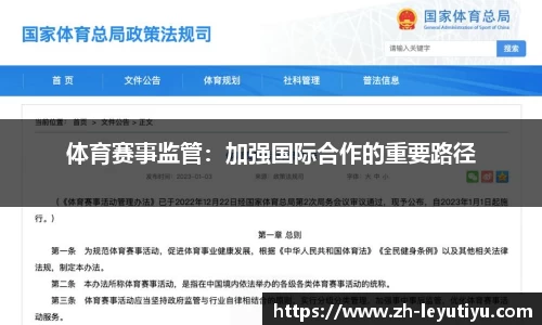 乐鱼体育官方网站