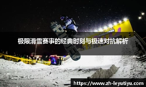 乐鱼体育