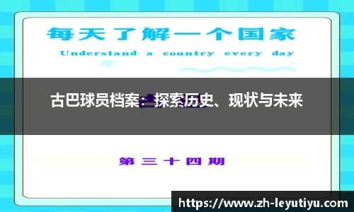 乐鱼体育官网