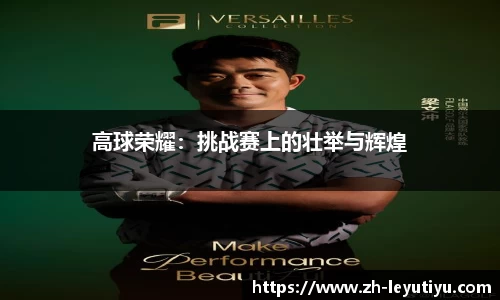 乐鱼体育