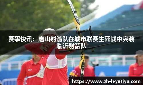 乐鱼体育官方网站