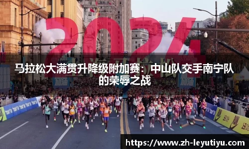 乐鱼体育