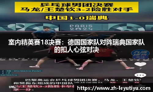 乐鱼体育
