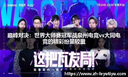 乐鱼体育