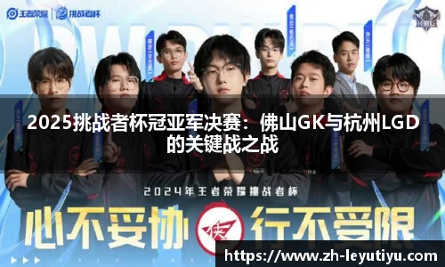 乐鱼体育官方网站