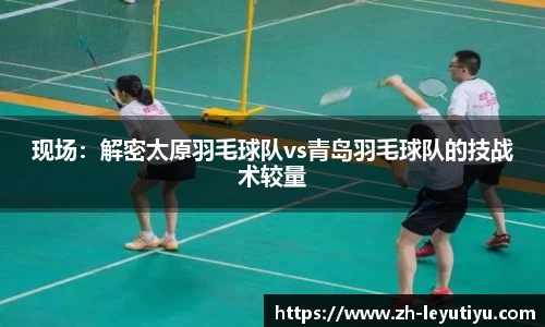 乐鱼体育