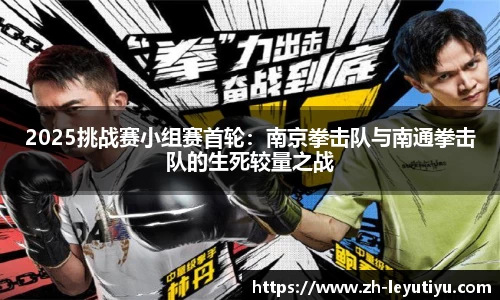 乐鱼体育