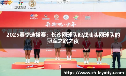 乐鱼体育官网