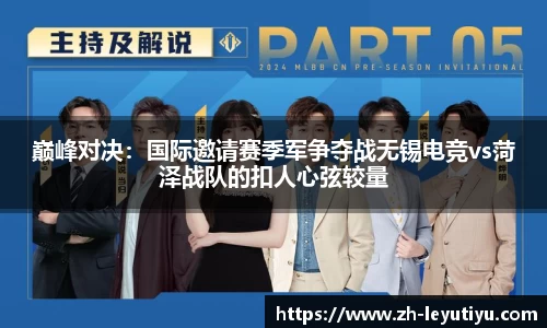 乐鱼体育