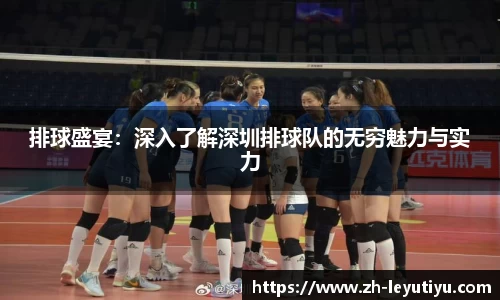 乐鱼体育