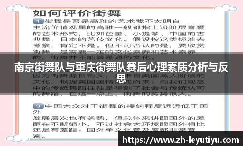 乐鱼体育