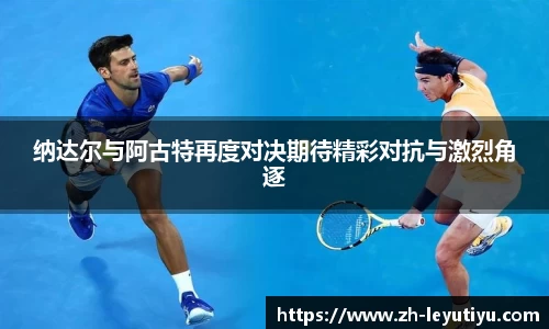 乐鱼体育