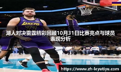 乐鱼体育