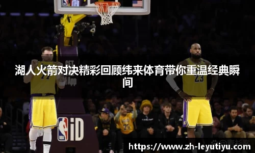 乐鱼体育官网